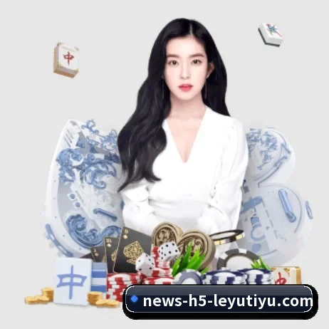 乐鱼体育 APP | Leyu